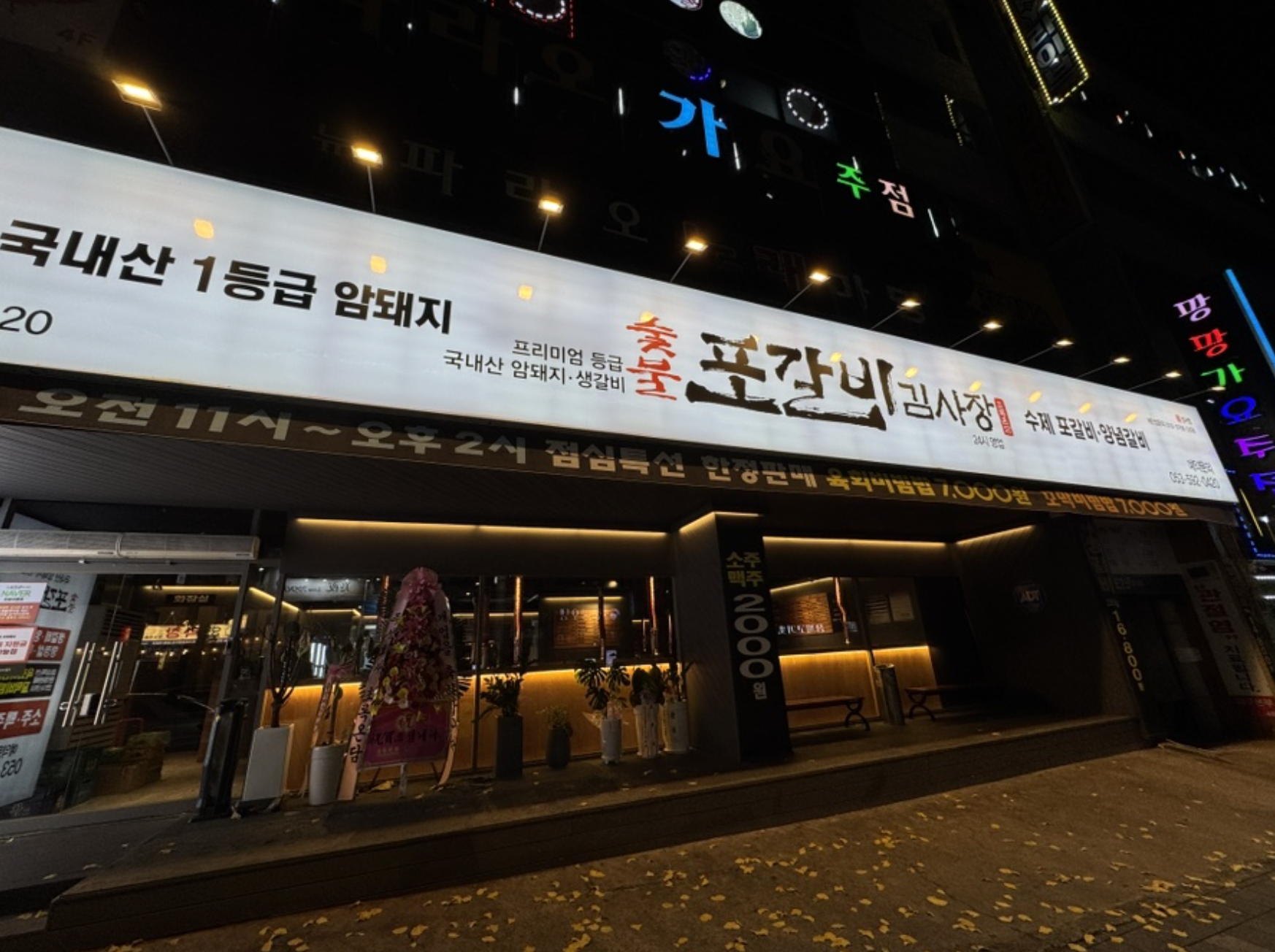 가족, 단체, 직장